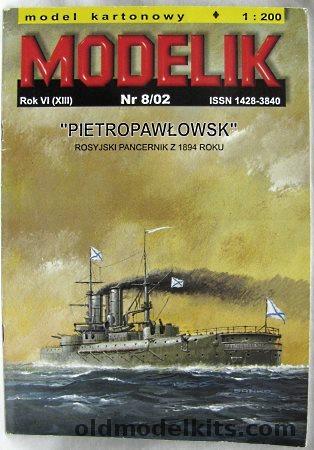 Modelik 1/200 Petropavlovsk - 1894 Russian Imperial Navy Pre-Dreadnought Battleship Cardstock, 8-02 plastic model kit